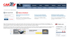 Desktop Screenshot of car78.ru